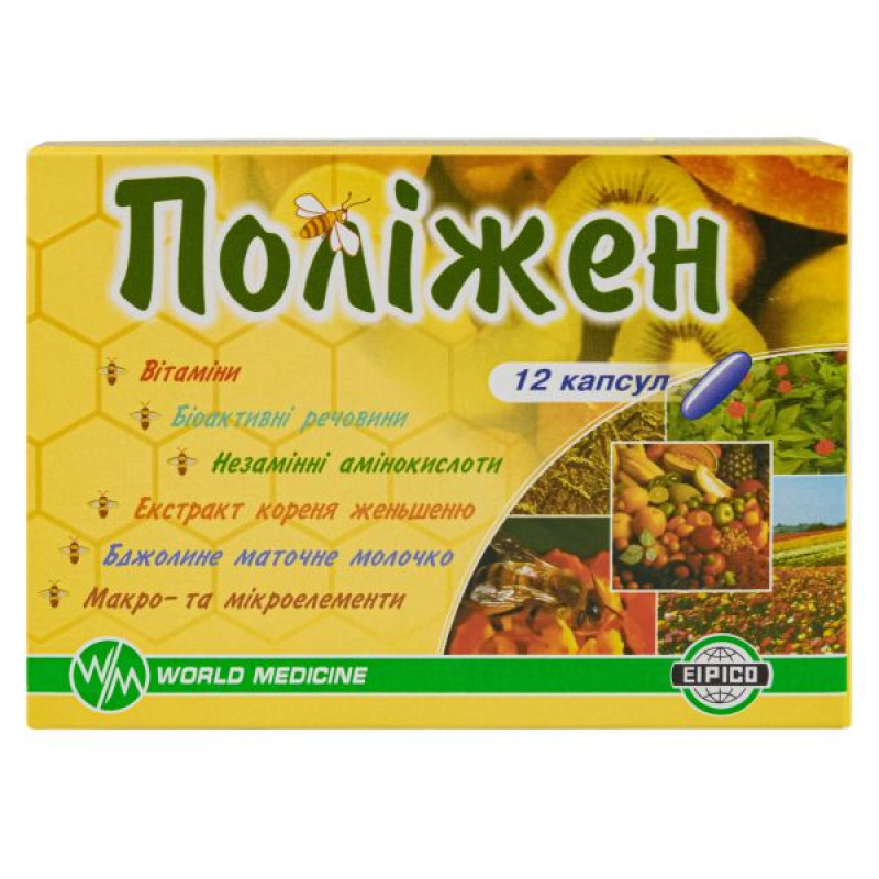 Polizhen capsules No. 12
