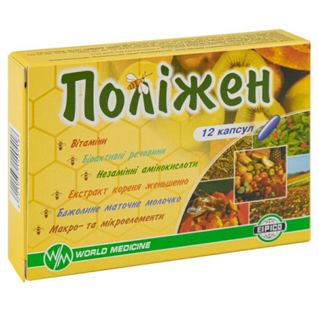 Polizhen capsules No. 12