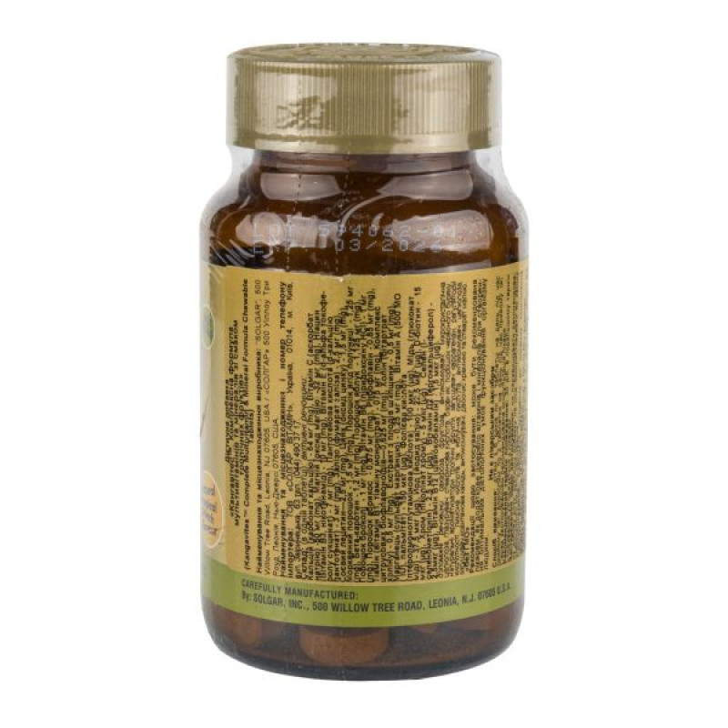 Solgar Kangavites with multivitamins and minerals with tropical fruit flavor tablets No. 60