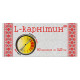 L-карнитин таблетки 0,25 г №80