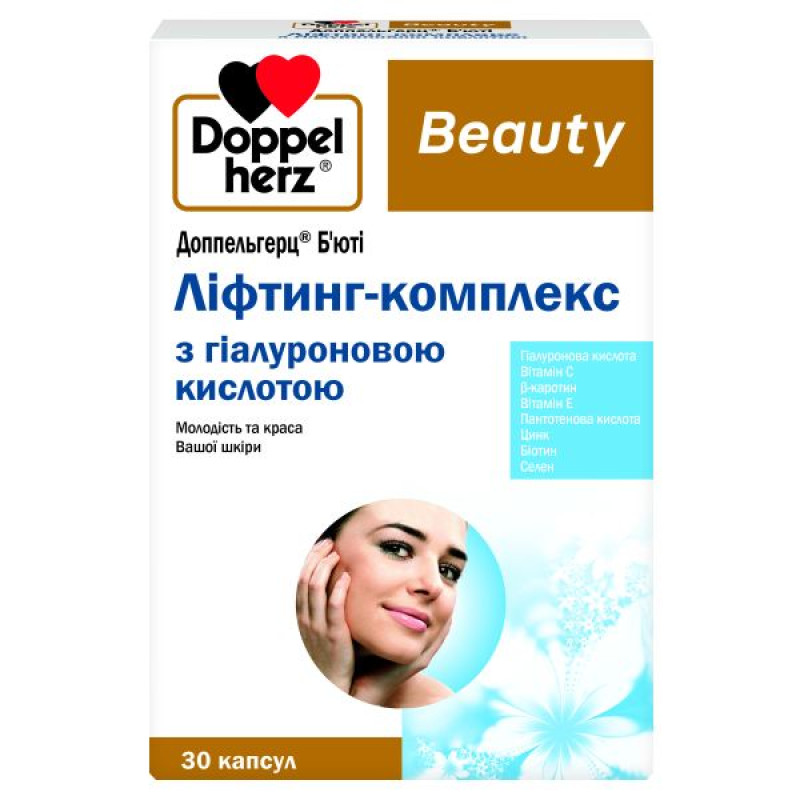 Doppelherz Beauty Lifting Complex with Hyaluronic Acid Capsules No. 30