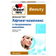Doppelherz Beauty Lifting Complex with Hyaluronic Acid Capsules No. 30