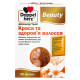Doppelherz Beauty Beauty and hair health capsules No. 30