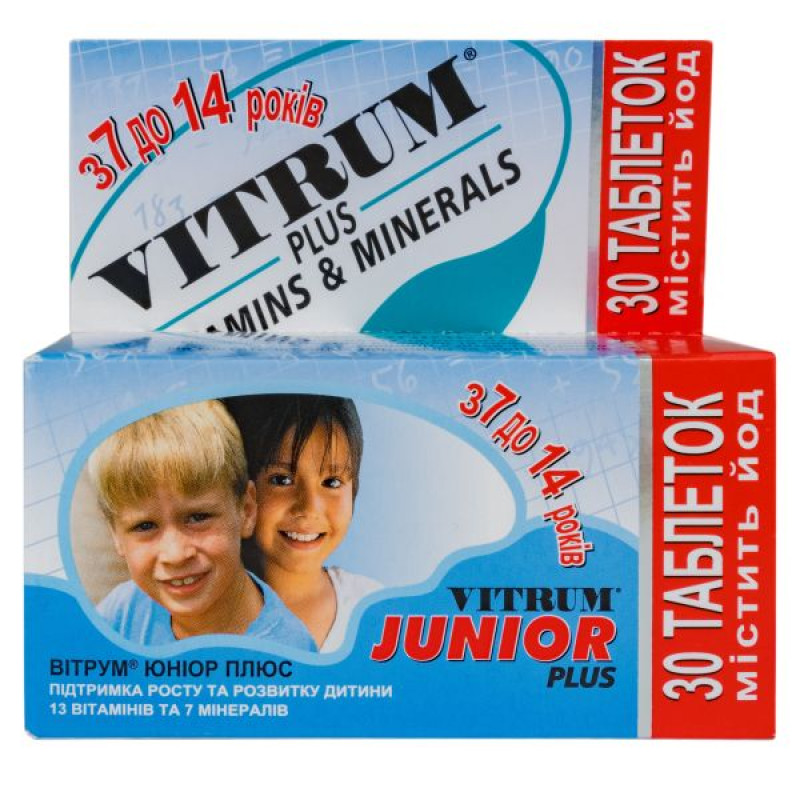 Вітрум юніор плюс таблетки №30