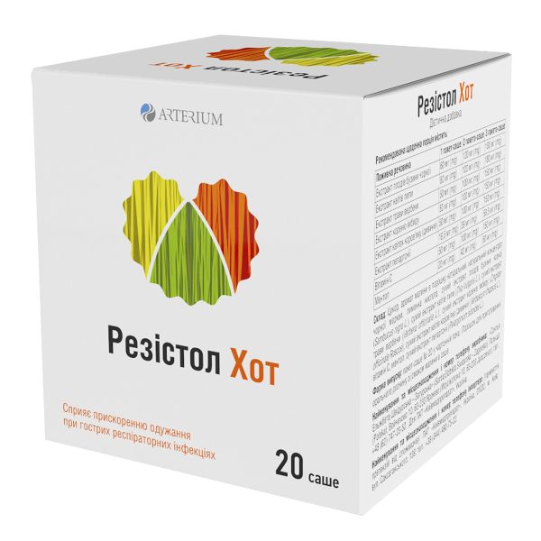 Resistol Hot powder for oral solution with raspberry flavor in a sachet ...