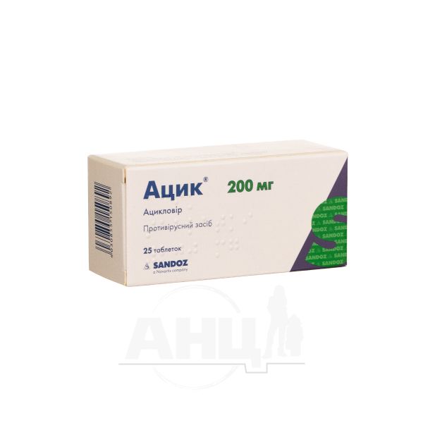 Atsik tablets 200 mg No. 25. Price, buy, description | Apteka USA & Canada