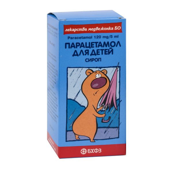 Paracetamol for children syrup polymer jar 100 ml. Price, buy ...