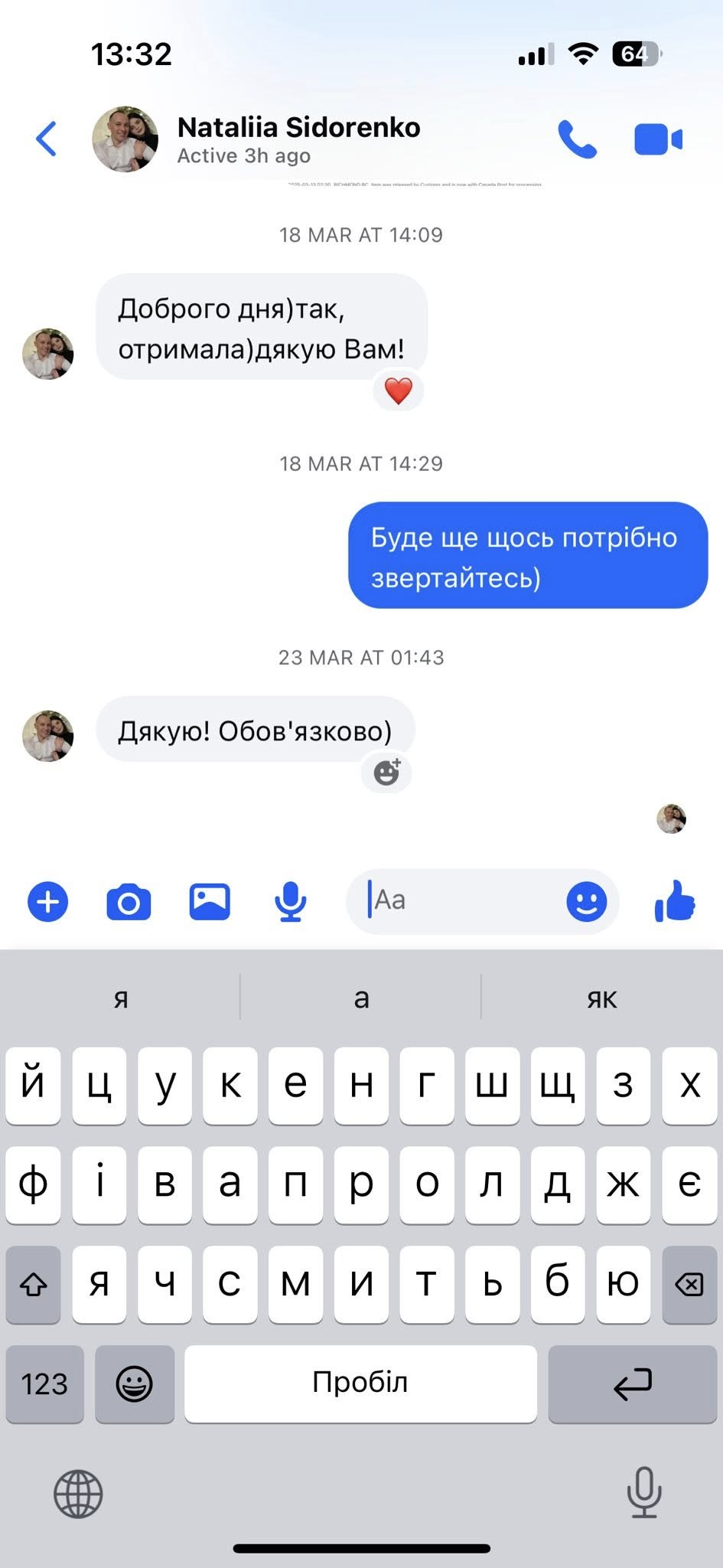 Відгук 10