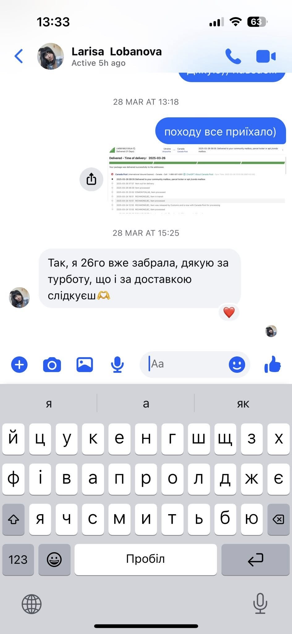 Відгук 11